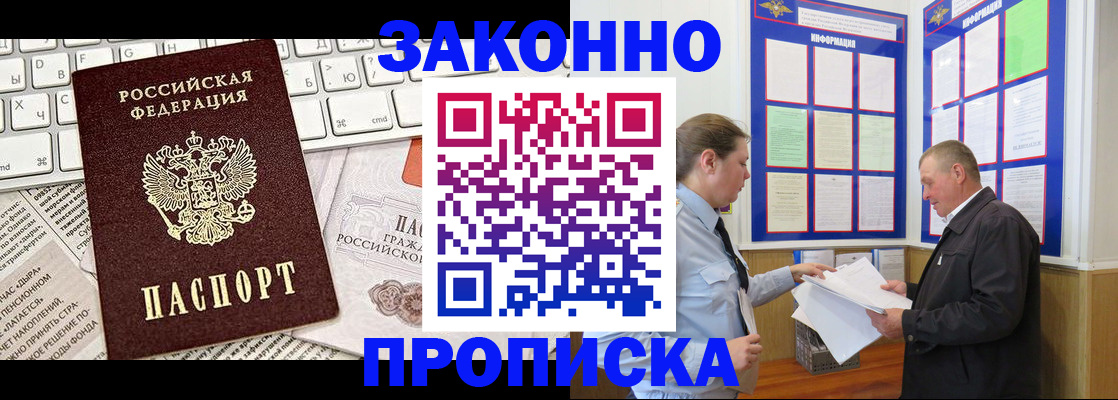 регистрация для школы в Альметьевске